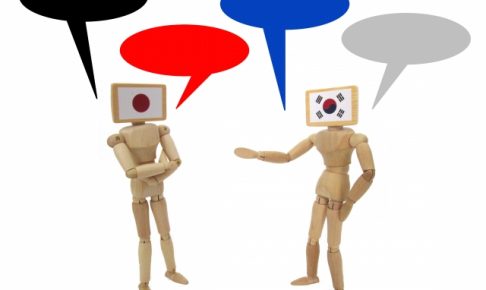 韓国人彼氏と喧嘩したとき仲直りの方法やコツ
